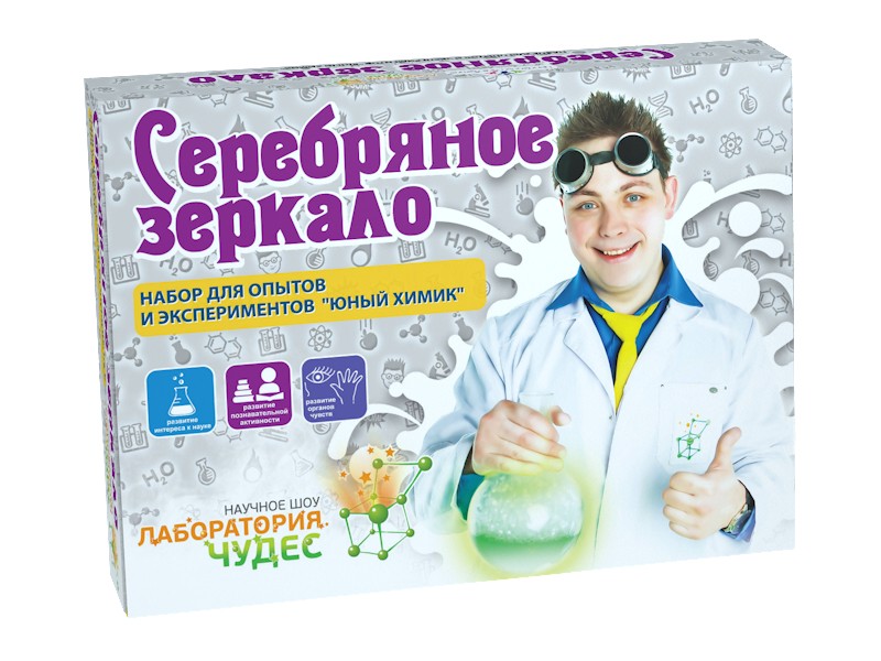 Юный химик арт.507 "Серебряное зеркало"
