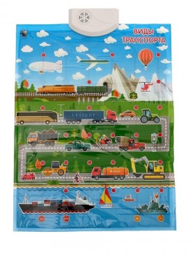 Звуковой коврик &quot;Виды транспорта&quot; (2-сторонний)