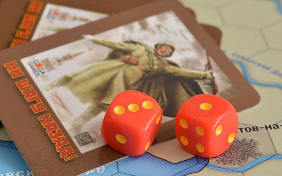 Настольная игра "Ни шагу назад. Базовая игра"