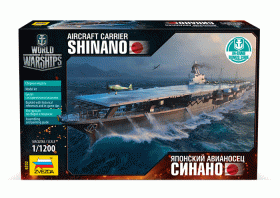 Зв.9202 Авианосец &quot;Синано&quot;  (+ Bonus Code  World of warships)/20
