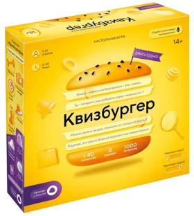 Настольная игра &quot;Квизбургер&quot; 14+