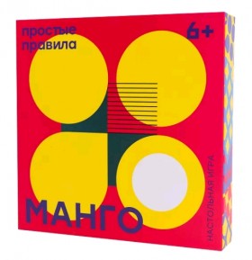 Простые правила.&quot;Манго&quot; арт.РР-38