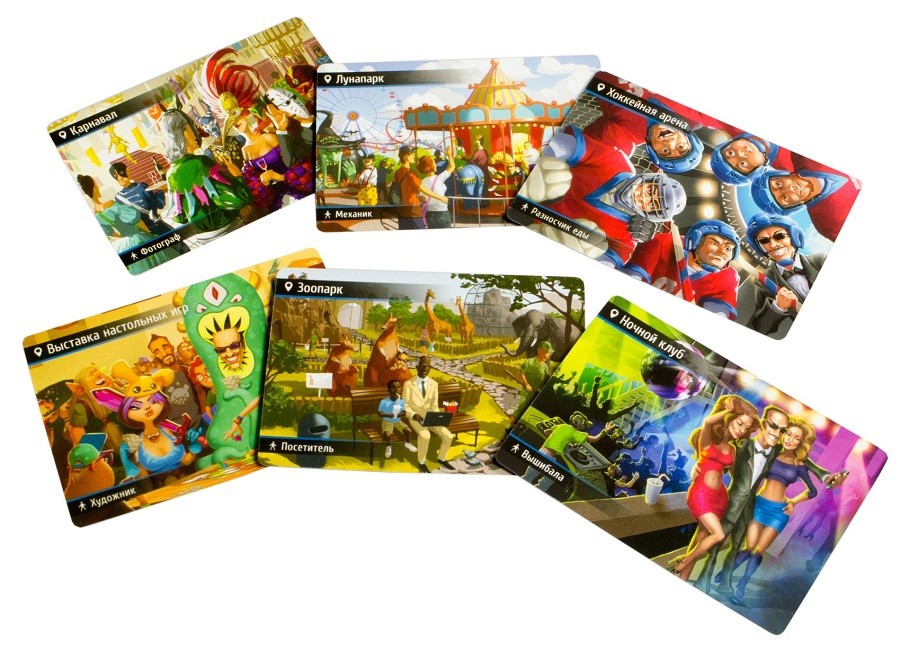 Настольная игра "Находка для шпиона. И целой коробки мало" (доп.)