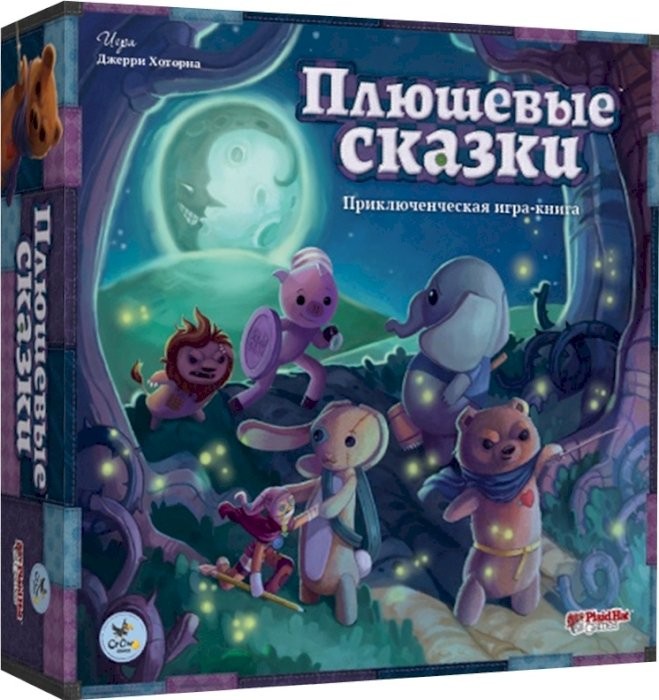 Настольная игра "Плюшевые сказки" 7+