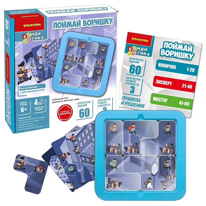 Настольная игра-головоломка "Поймай воришку" 6+