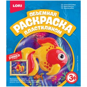 Пк-023 Раскраска пластилином объемная &quot;Сказочная рыбка&quot;