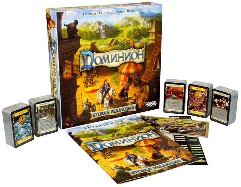 Настольная игра "Доминион" 8+