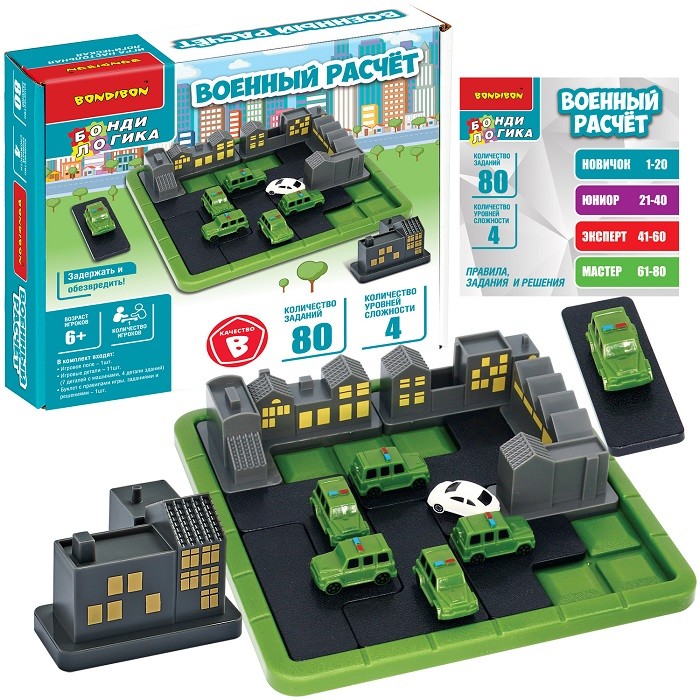 Настольная игра-головоломка "Военный расчёт" 6+