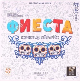Настольная игра &quot;Фиеста&quot; 12+