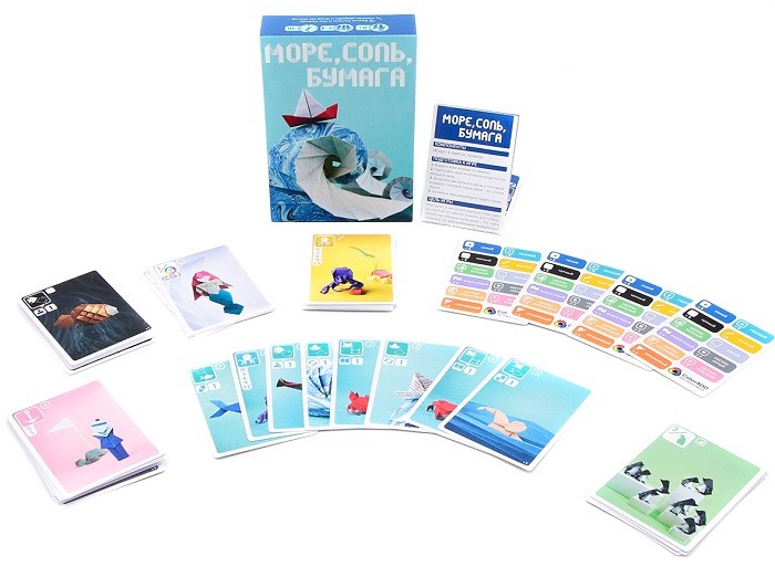 Настольные игра "Море, соль, бумага" 8+