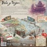 Настольная игра "Битва за Рокуган" 13+