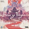 Настольная игра "Битва за Рокуган" 13+