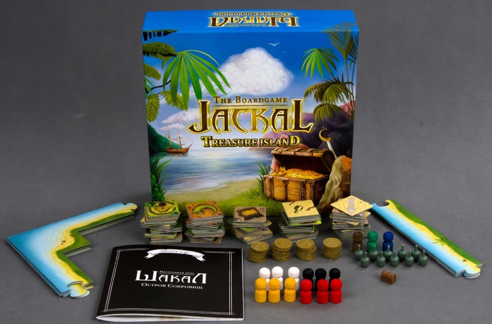 Настольная игра "Шакал. Остров сокровищ" 6+