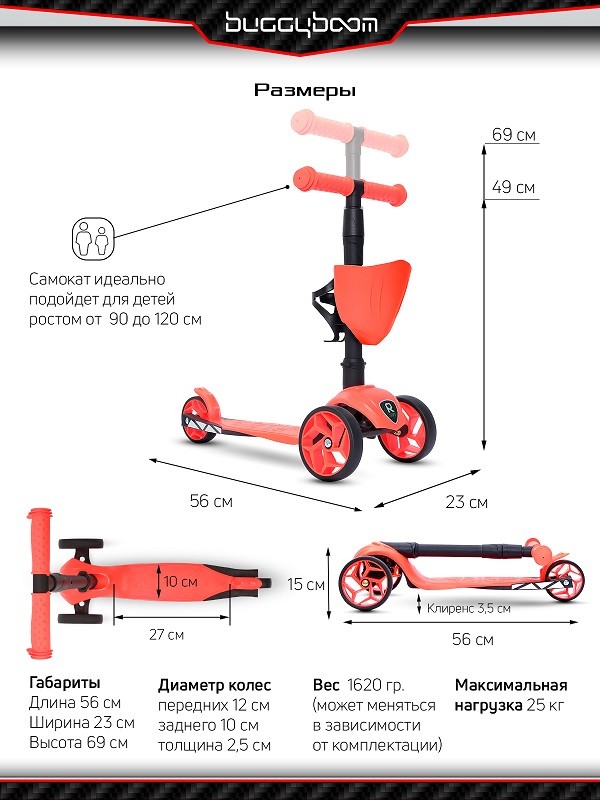 Детский трехколесный самокат Альфа (Alfa Mini XR) чёрный 2+