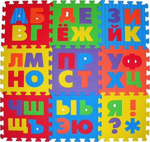 Коврик-пазл "Русский алфавит"  Wonder foam (9 шт., 30х30 см.) /10