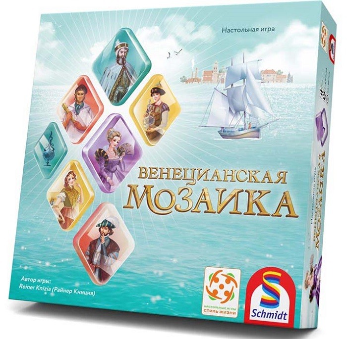 Настольная игра "Венецианская мозаика"