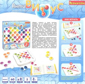 Логическая игра-головоломка &quot;АнтиВирус&quot; 8+