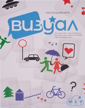Настольная игра &quot;Визуал&quot; 10+