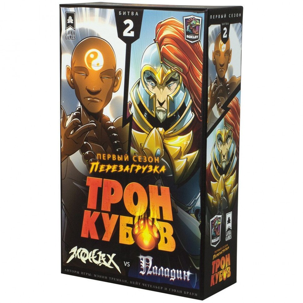 Настольная игра "Трон кубов. Монах vs Паладин" 8+