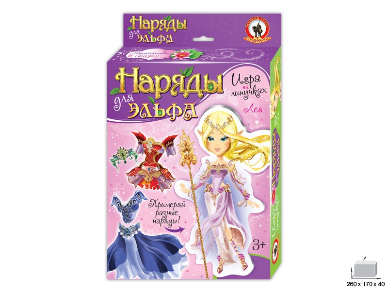 Одень куклу. "Наряды для Эльфа" (на липучках), арт. 03176 (Стиль)