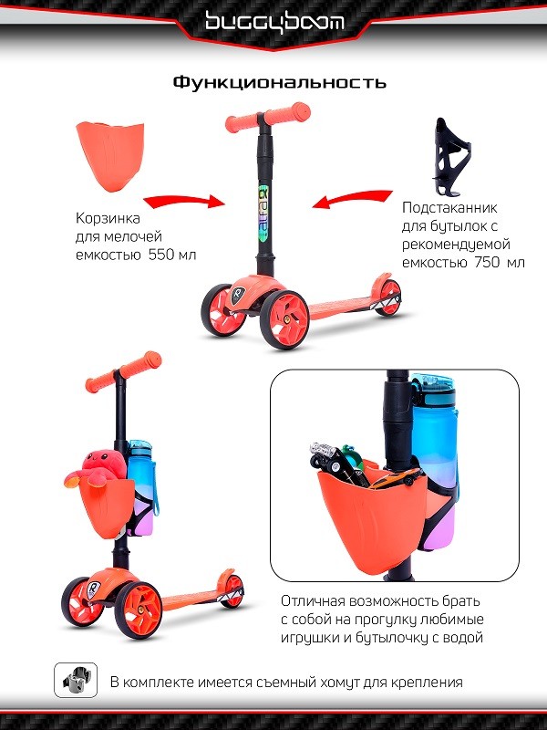 Детский трехколесный самокат Альфа (Alfa Mini XR) нежно лимонный 2+