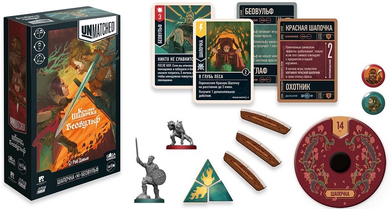 Настольная игра "Unmatched. Красная Шапочка против Беовульфа" 10+