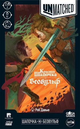 Настольная игра &quot;Unmatched. Красная Шапочка против Беовульфа&quot; 10+