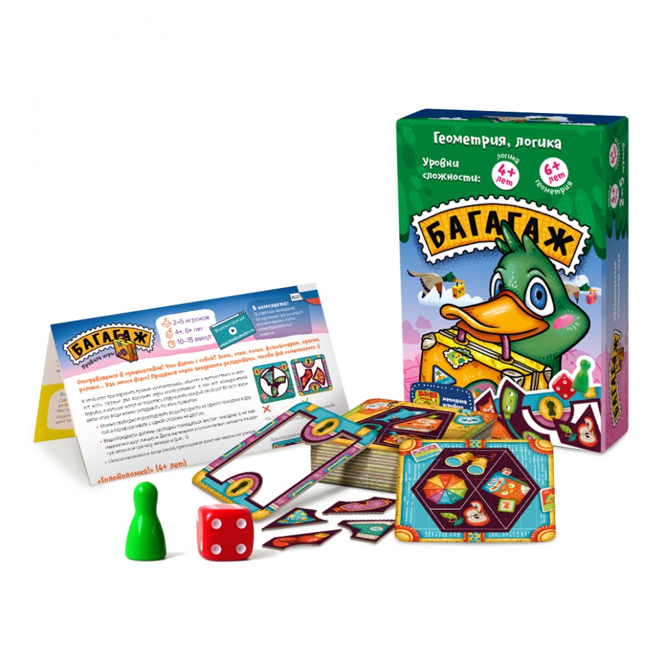 Банда умников. Настольная игра "Багагаж" 4+, 6+