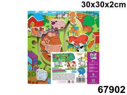 Kribly Boo. Игра с дорожками "Путешествие по ферме" арт.67902 (дерево)