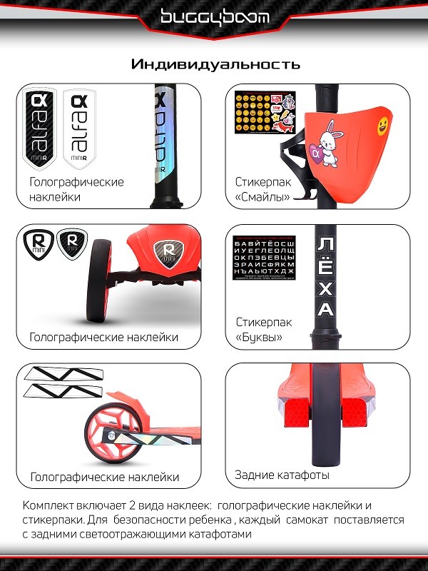 Детский трехколесный самокат Альфа (Alfa Mini XR) ягодный сорбет 2+