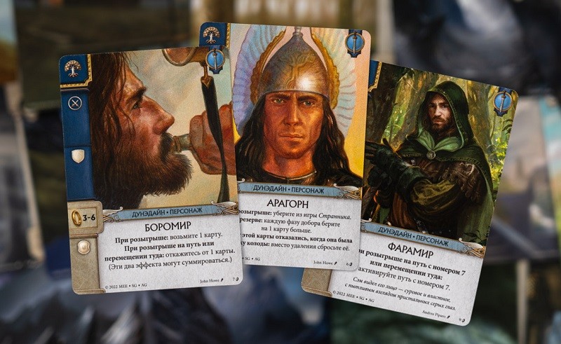 Настольная игра "Война Кольца. Карточная игра" 12+