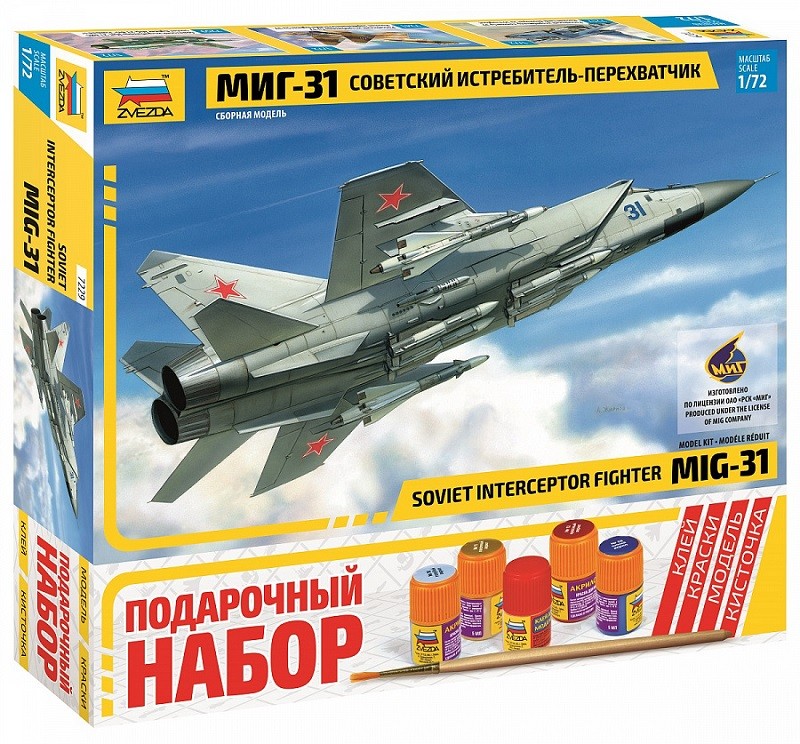 Модель сборная подарочная 1:72 Советский истребитель-перехватчик "МиГ-31"