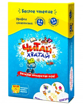 Банда умников. Настольная игра &quot;Читай-Хватай&quot; 4+ 7+