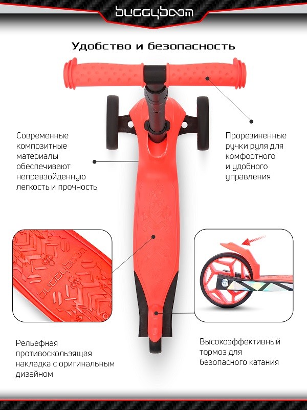 Детский трехколесный самокат Альфа (Alfa Mini R) чёрный 2+