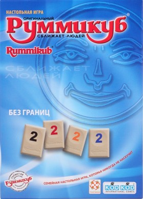 Настольная игра &quot;Руммикуб. Без границ мини&quot; 7+