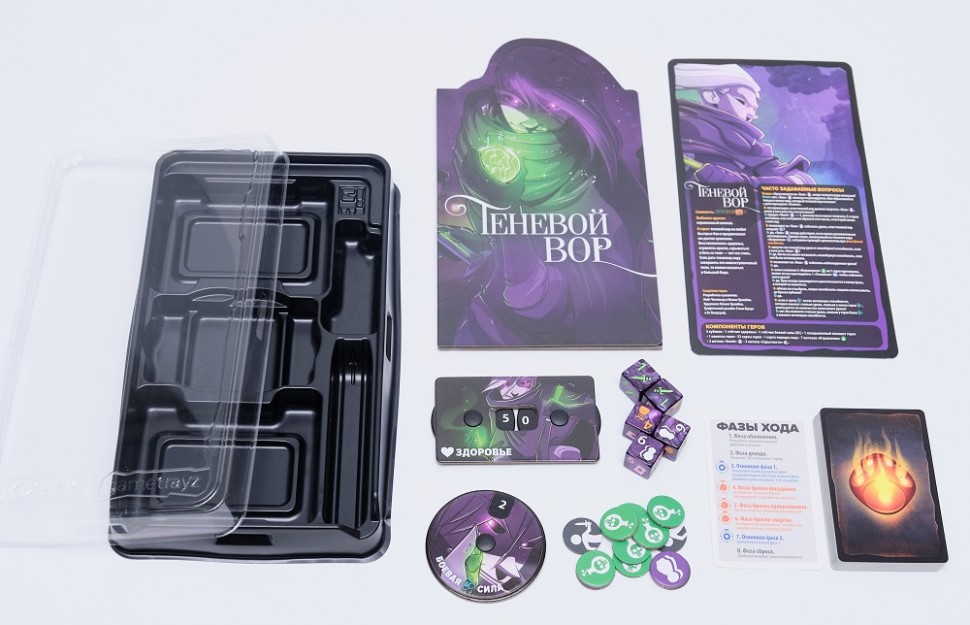 Настольная игра "Трон кубов. Пиромант vs Теневой вор" 8+