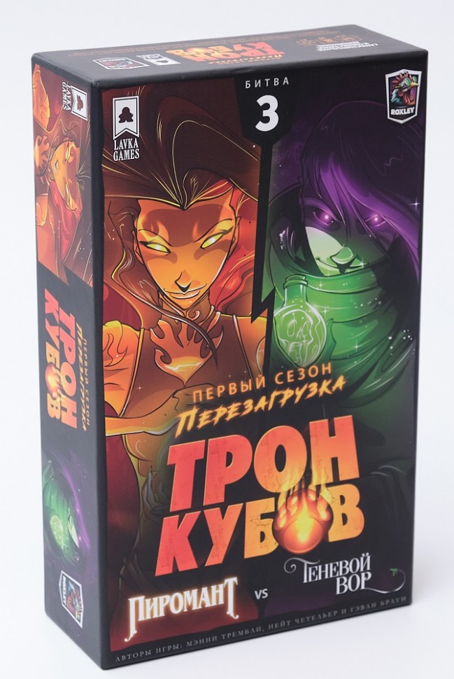 Настольная игра "Трон кубов. Пиромант vs Теневой вор" 8+