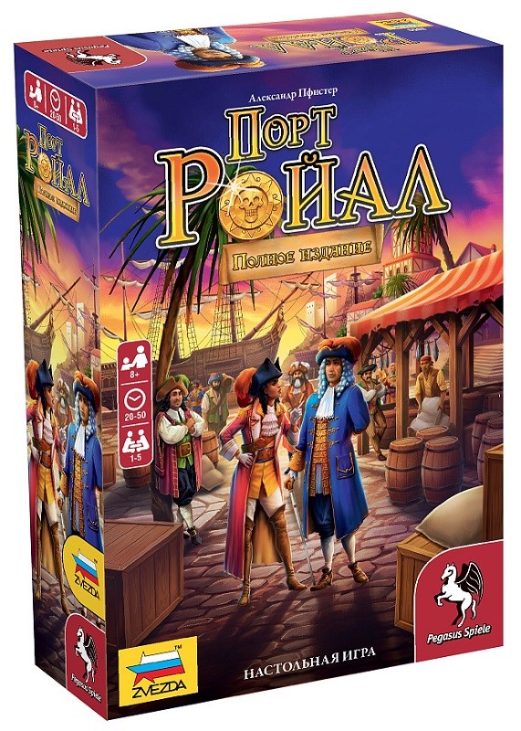 Настольная игра "Порт-Ройал"