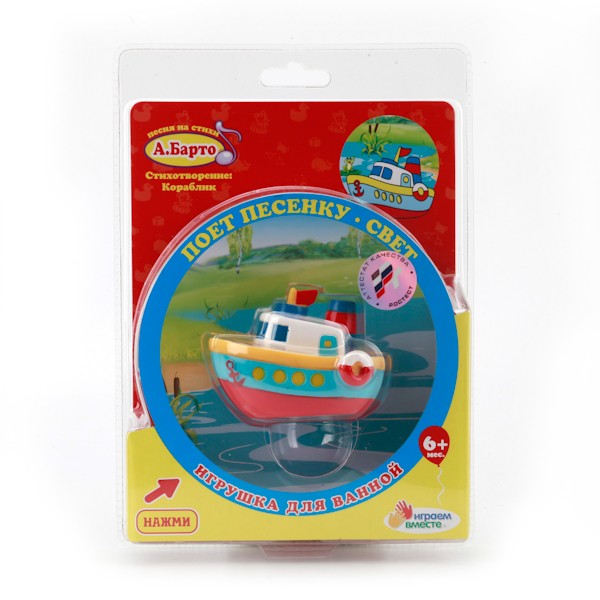 Играем вместе. Игрушка пвх Кораблик, свет+звук на блистере арт. 20R-LS