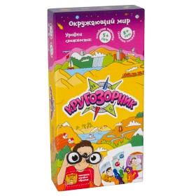 Банда умников. Настольная игра &quot;Кругозорник&quot; 5+, 8+