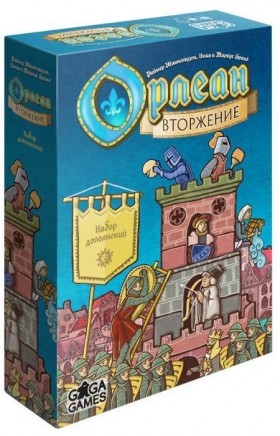 Настольная игра &quot;Орлеан. Вторжение&quot; (доп.)
