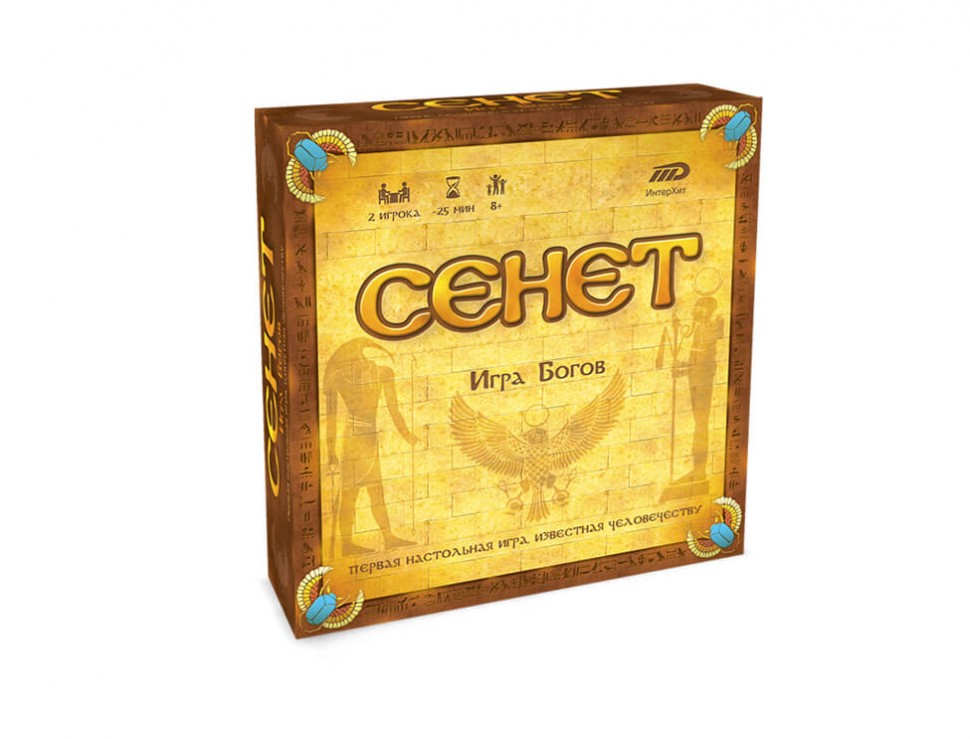 Настольная игра "Сенет"