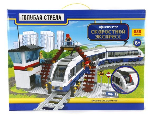 Голубая стрела. Железная дорога арт.87196 "Скоростной экспресс" конструктор