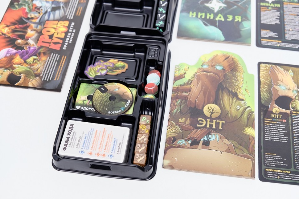 Настольная игра "Трон кубов. Энт vs Ниндзя" 8+