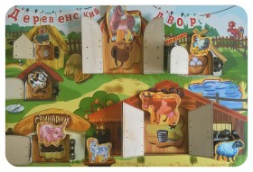 Замочки &quot;Деревенский двор&quot; 45х30 (BusyBoard)