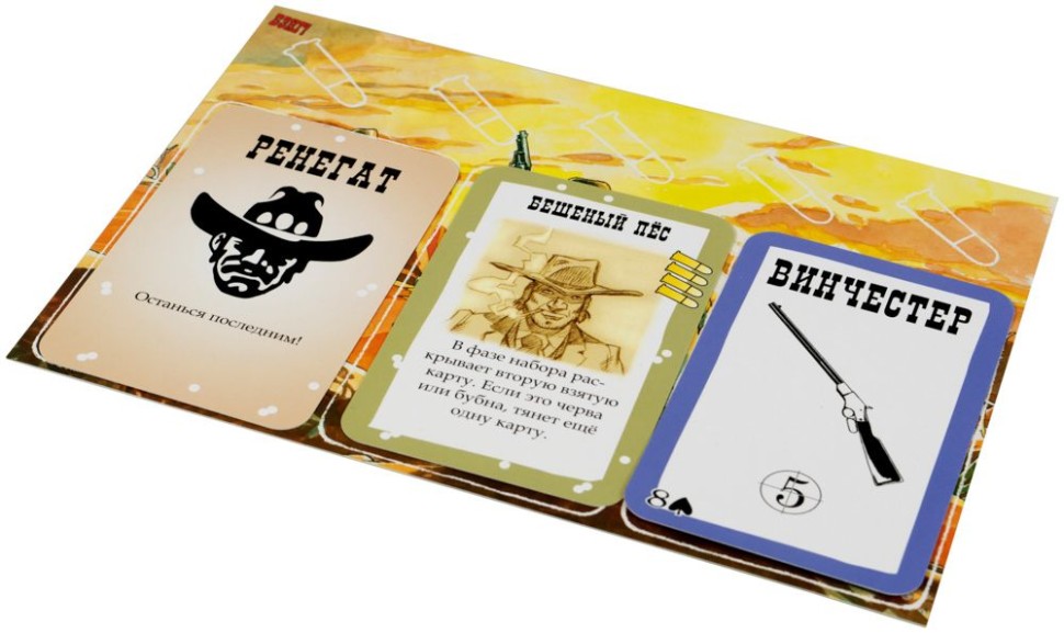 Настольная игра "Бэнг!" 8+