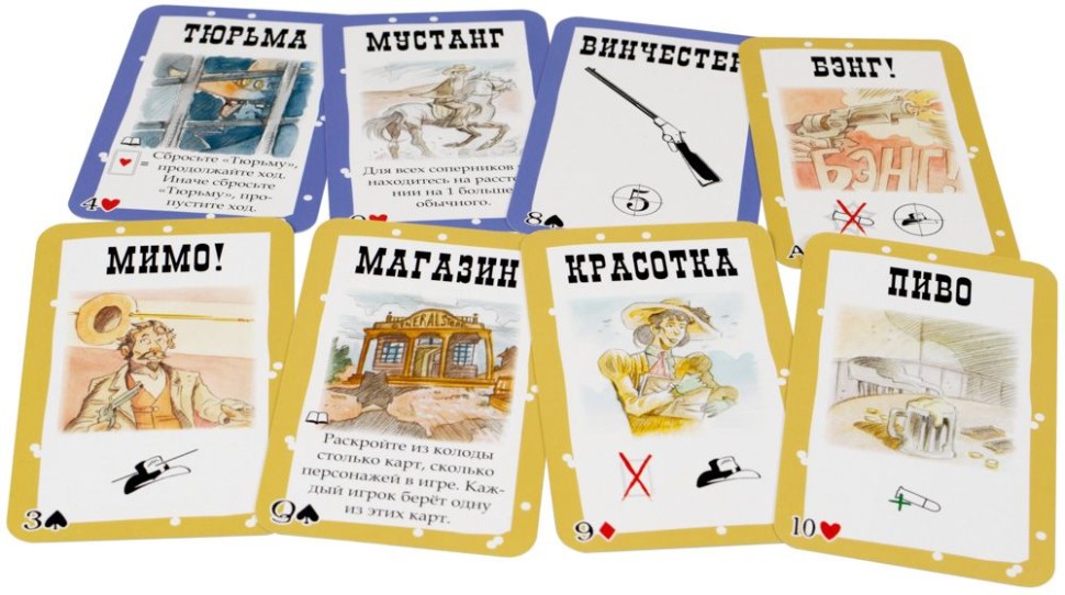 Настольная игра "Бэнг!" 8+