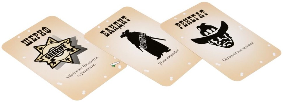 Настольная игра "Бэнг!" 8+