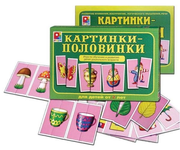 Радуга. Картинки-половинки арт.С-733 /14