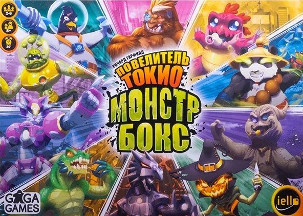 Настольная игра "Повелитель Токио. Монстр бокс" (Биг бокс)